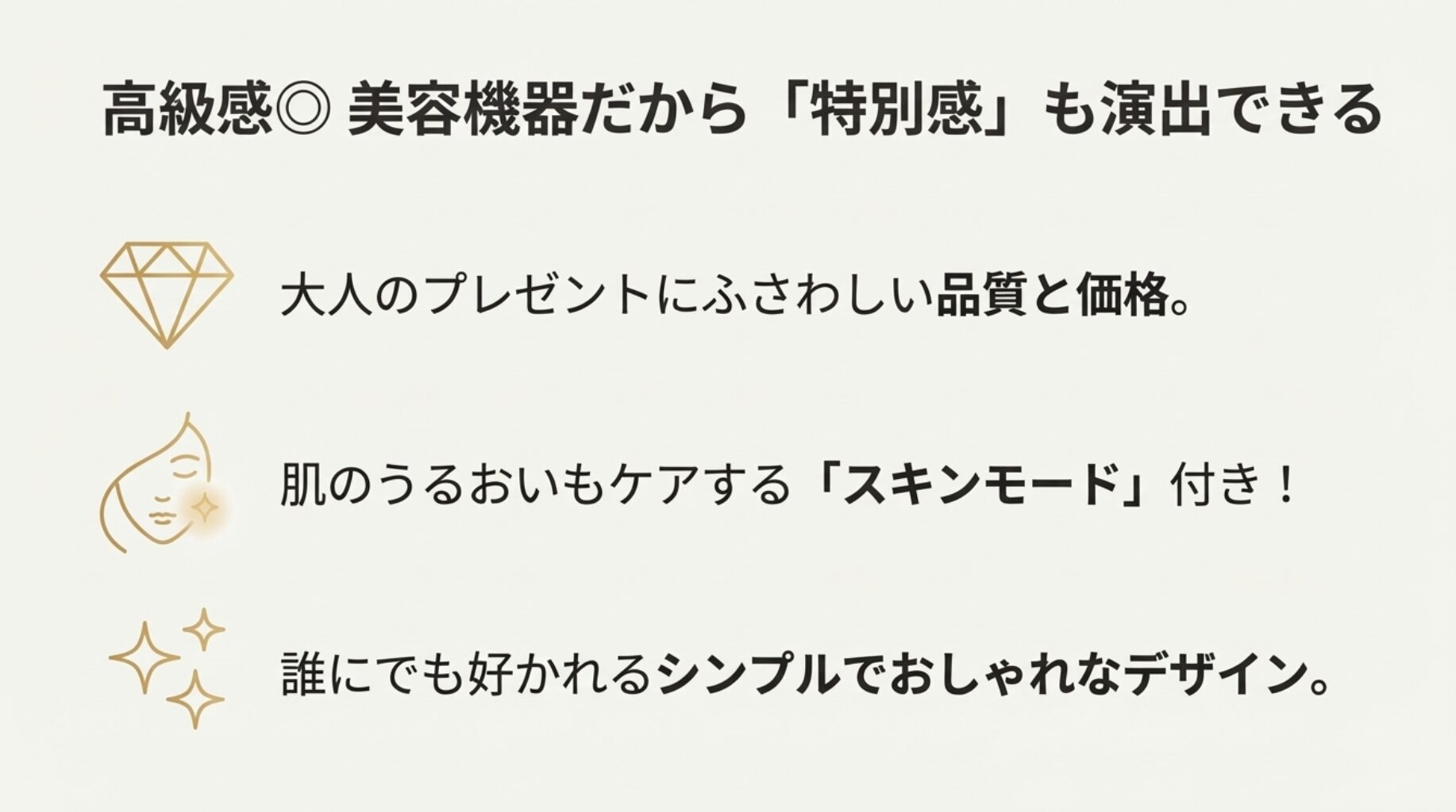 高浸透ナノイーが髪の内部まで水分を届ける仕組みの図解。使用前と使用後の髪のまとまりの違いを示すイラスト。
